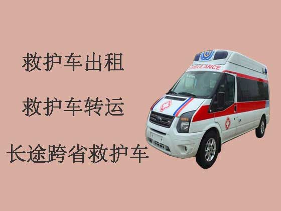 上海病人出院救护车出租